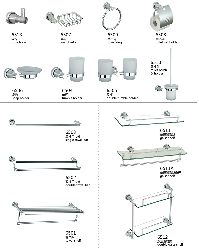 Bathroom Accessories With Price